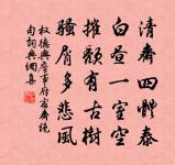 雨花台原文_雨花台的賞析_古詩文