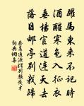 回蹕至御園即事成詠原文_回蹕至御園即事成詠的賞析_古詩文