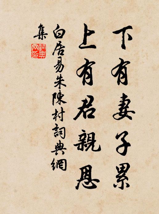 日擬醉華筵 詩詞名句