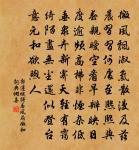 只見肩侵鬢，唯憂骨透皮 詩詞名句