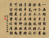 錢伯同新創明暉閣原文_錢伯同新創明暉閣的賞析_古詩文