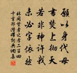 寄褒城宰原文_寄褒城宰的賞析_古詩文