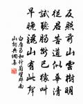 游天章寺原文_游天章寺的賞析_古詩文