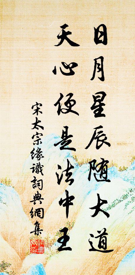 燕丹仰天竟有之，莫怪馬遷好奇幻 詩詞名句