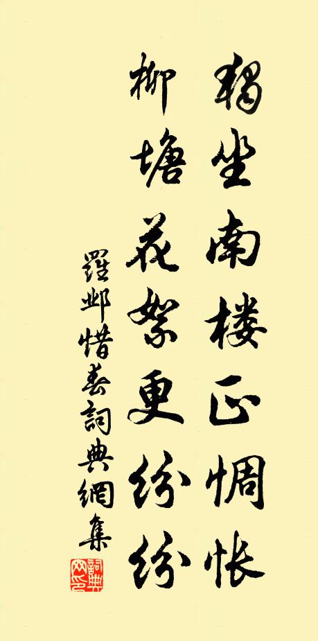 有如登春台，人心舉熙熙 詩詞名句