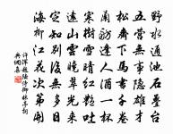 夏日書事原文_夏日書事的賞析_古詩文