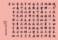 講讀春秋徹篇侍宴崇政殿奏御原文_講讀春秋徹篇侍宴崇政殿奏御的賞析_古詩文