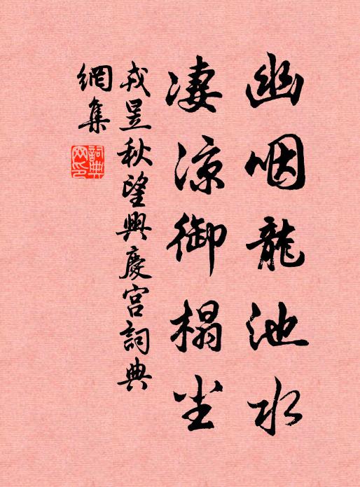 好是萬金難買處,無瑕雙璧並歸時 詩詞名句