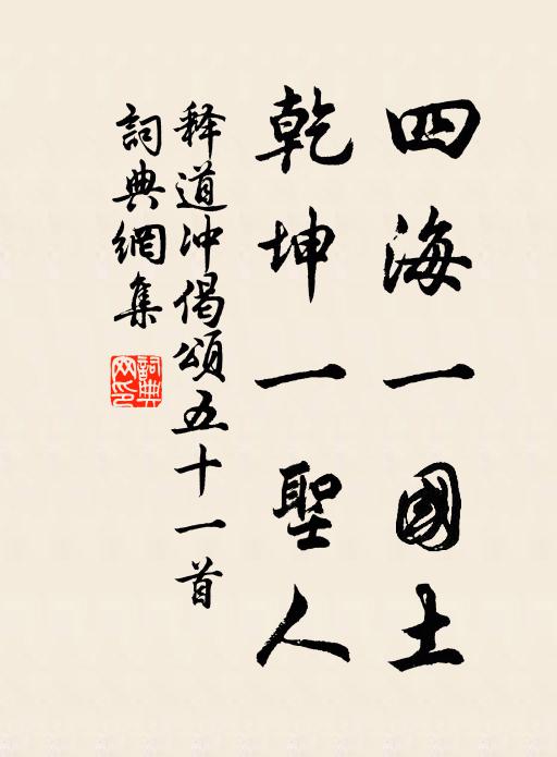 閒讀舊題嗟歲月，功名回首鬢毛蒼 詩詞名句