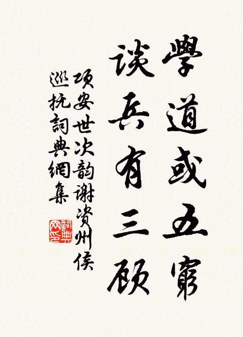 正色最宜霜後見，清香自是藥中珍 詩詞名句