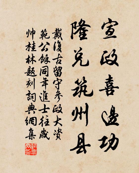 薰爐夜燒避開衣香,酒杯到手天雨霜 詩詞名句