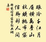 長安送友人游湖南(一作長安送人)原文_長安送友人游湖南(一作長安送人)的賞析_古詩文