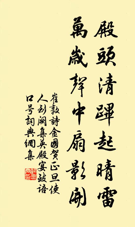 玉勒牙旌駐水湄，萬人齊看柁開時 詩詞名句