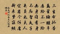 還自湯泉十四韻原文_還自湯泉十四韻的賞析_古詩文