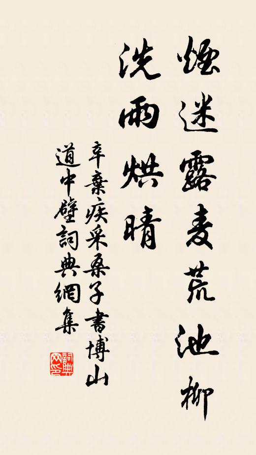 一從別有瑤池宴，不見蟠桃幾度開 詩詞名句