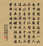 北山梨花(有序)原文_北山梨花(有序)的賞析_古詩文