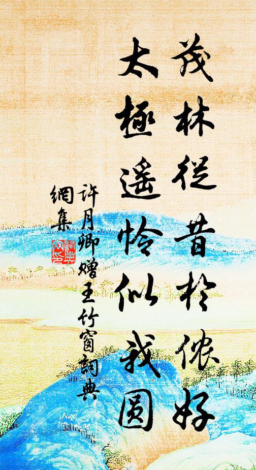 盧仝的名句_盧仝的詩詞名句_詩詞名句