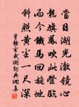 相鄰翁對飲,詩人聯句 詩詞名句