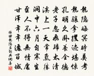 旅悶十首原文_旅悶十首的賞析_古詩文