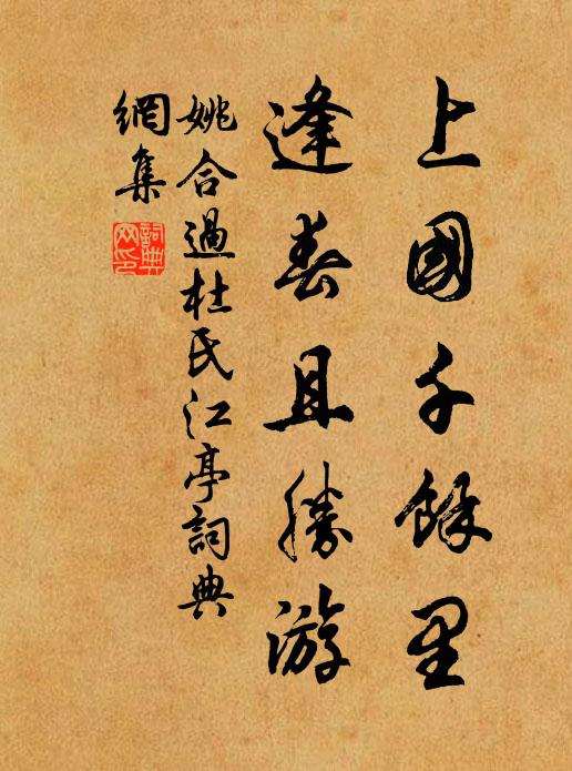 世情一任浮雲薄 詩詞名句