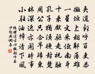 昌州海棠有香二首原文_昌州海棠有香二首的賞析_古詩文