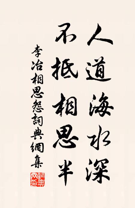 岳冠山下月黃昏，石立波蠶勢莫分 詩詞名句