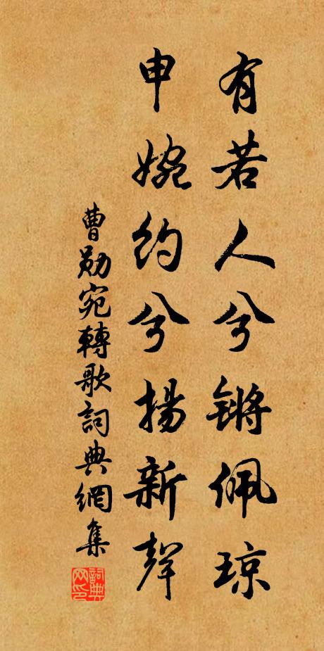 試問江南客，何時肯度杯 詩詞名句