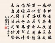 題水牯庵二首原文_題水牯庵二首的賞析_古詩文