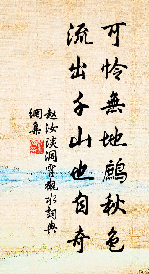 大年初一日,道閒卻成急 詩詞名句