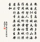 哭同年羅著作原文_哭同年羅著作的賞析_古詩文