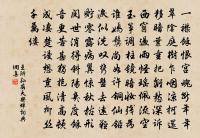 古興原文_古興的賞析_古詩文