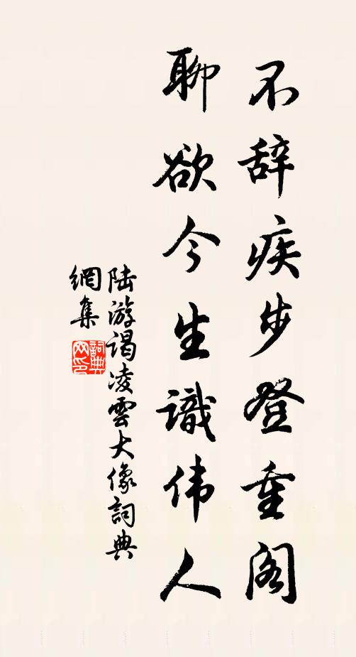 茶煙日月靜,石壁軒扉古 詩詞名句