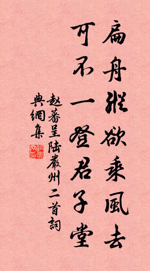 無尋處，惟有少年心 詩詞名句