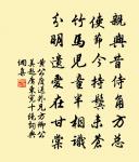 春盡後園閒步原文_春盡後園閒步的賞析_古詩文