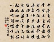 物各為主,無所責也。 詩詞名句