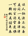 許志仁詩詞全集_許志仁古詩文大全