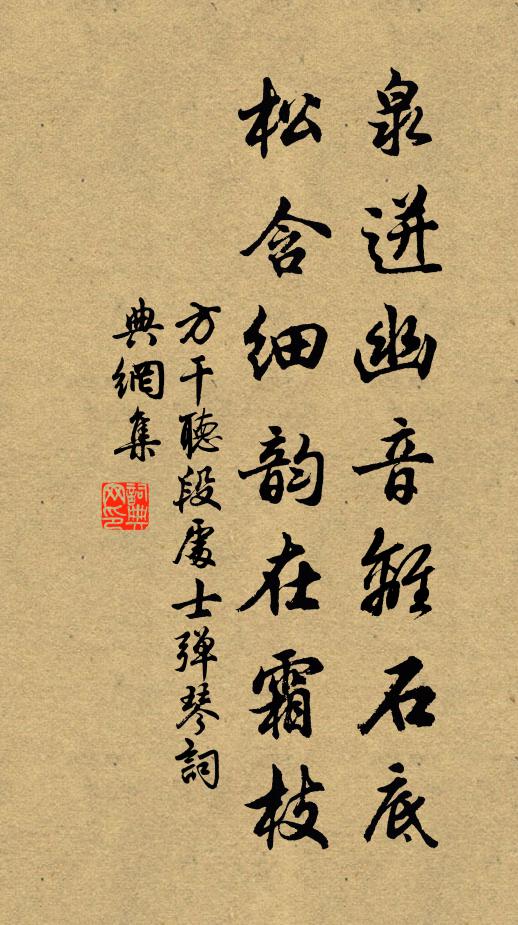 允矣夫人德,傅家慶有餘 詩詞名句