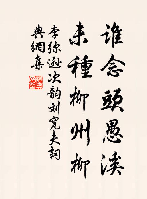 盪殘紅數點 詩詞名句