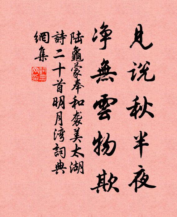 魏野的名句_魏野的詩詞名句_詩詞名句