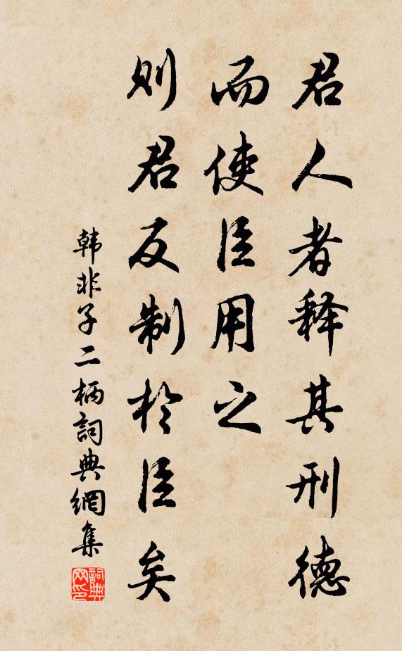 宜秋門外喜參尋,豪竹哀絲髮妙音 詩詞名句