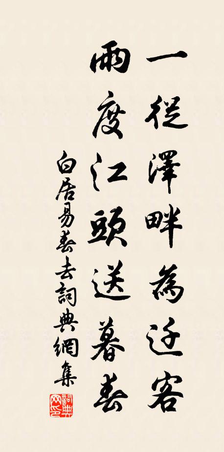 峭逕入蒼煙，他山盡一拳 詩詞名句