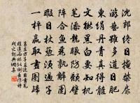 六出飛花入戶時,坐看青竹變瓊枝。 詩詞名句