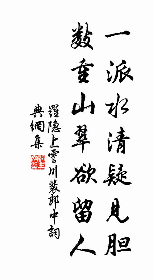 改頭換面人難悟,走骨行屍我不憂 詩詞名句