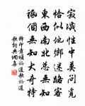 和丁祖舜綠筍之韻原文_和丁祖舜綠筍之韻的賞析_古詩文