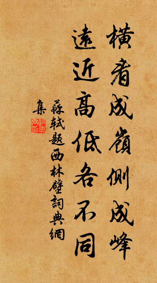 身非爵與官，車馬久不謀 詩詞名句