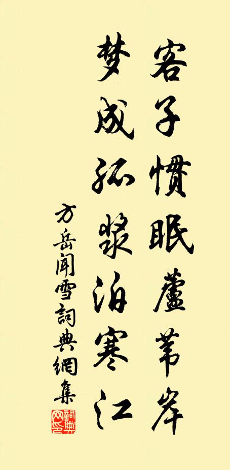 山空人不見，雲滿掛壁琴 詩詞名句