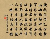 不知者多，知之者鮮 詩詞名句