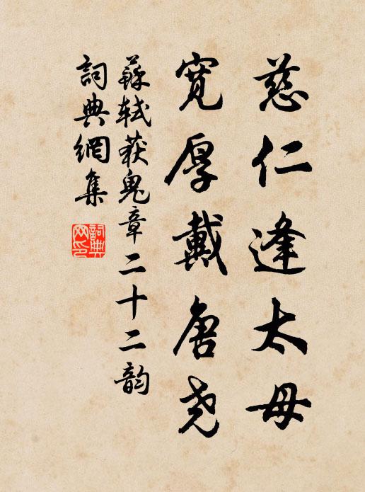 赤城何許日,雲物涉難尋 詩詞名句