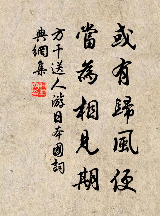 孤城如深村，過客絕輪鞅 詩詞名句