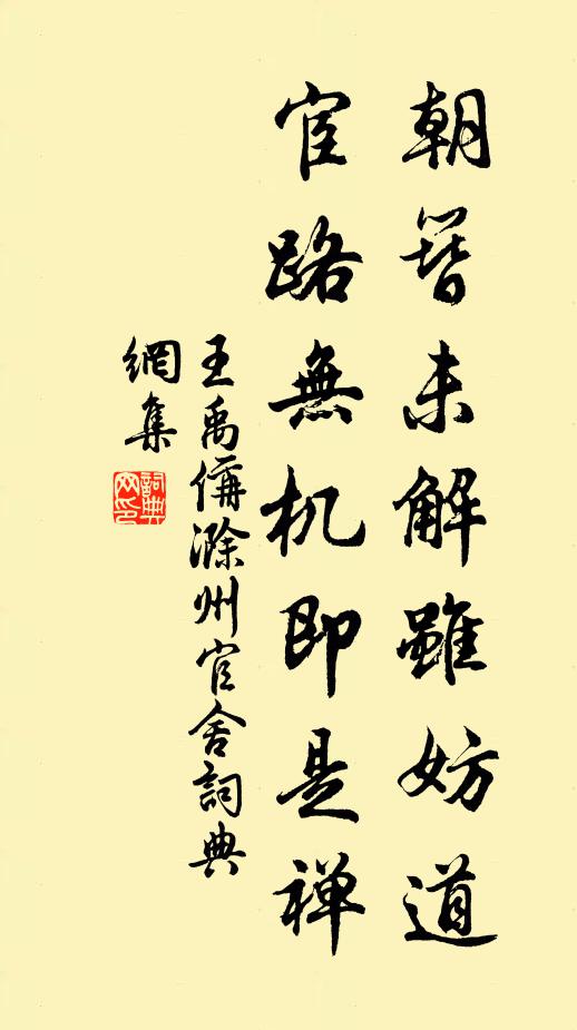 雲端訪古寺，樹杪臨危閣 詩詞名句